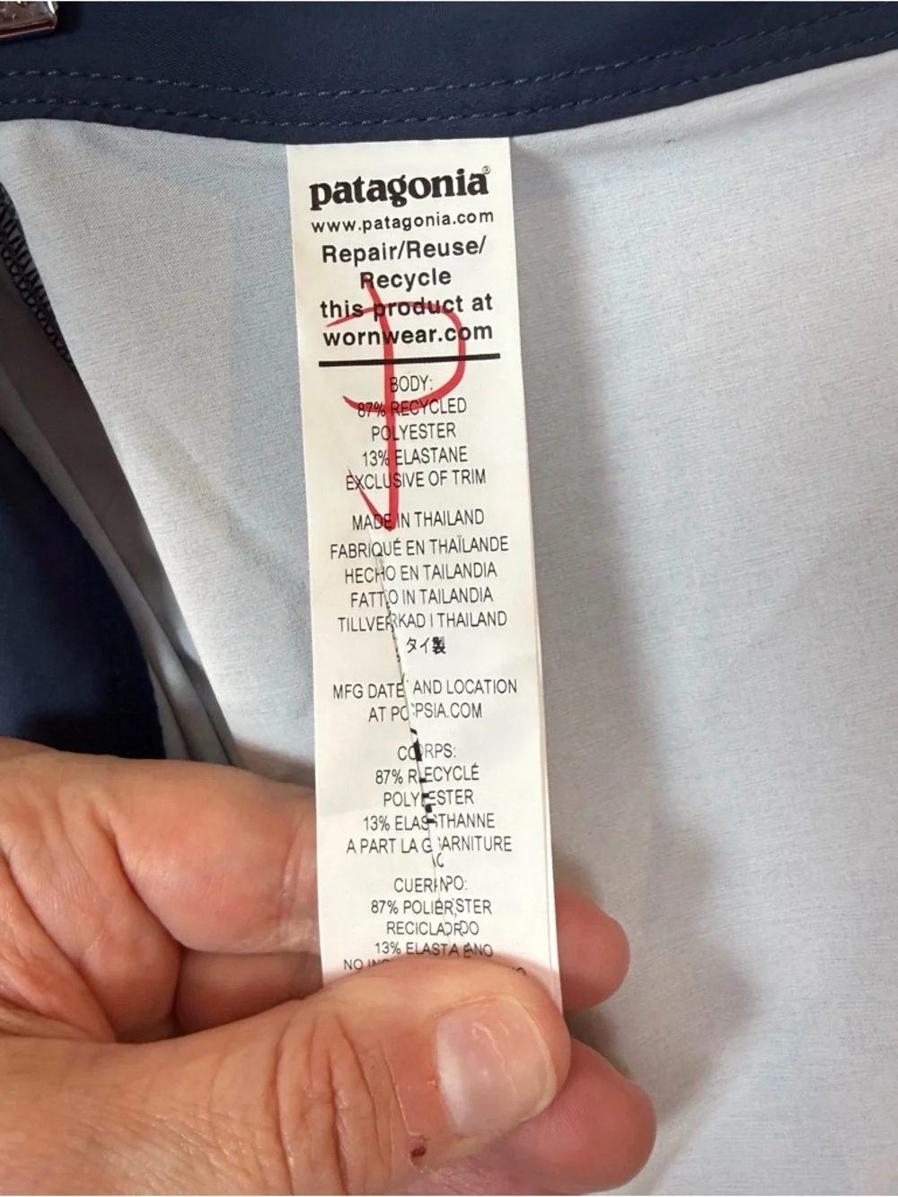 Patagonia brand style